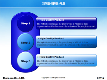 지구본과 나비 PPT 템플릿 상세페이지 미리보기
