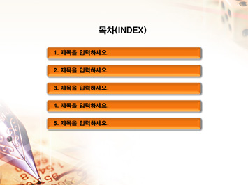 펜과 지폐 PPT 템플릿 상세페이지 미리보기