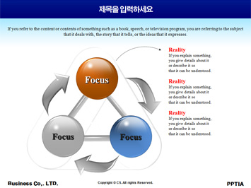 비즈니스맨과 지구본 PPT 템플릿 상세페이지 미리보기
