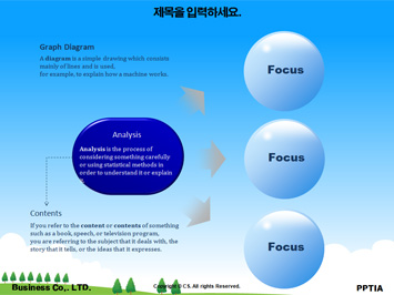 자전거 타는 비즈니스맨 PPT 템플릿 상세페이지 미리보기