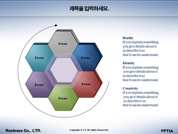 택배상자와 비행기 PPT 템플릿 상세페이지 미리보기