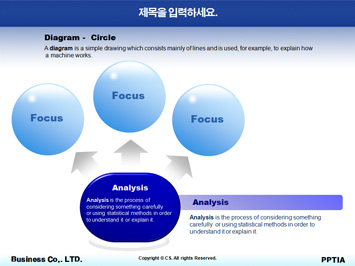 구름 위에 빌딩건물 PPT 템플릿 상세페이지 미리보기