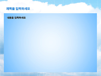 구름과 세계지도 PPT 템플릿 상세페이지 미리보기