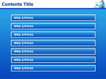 빌딩건물 PPT 템플릿 상세페이지 미리보기