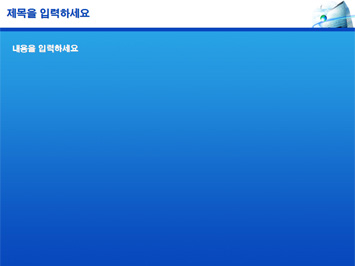 빌딩건물 PPT 템플릿 상세페이지 미리보기