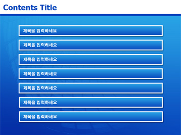 빌딩건물 PPT 템플릿 상세페이지 미리보기
