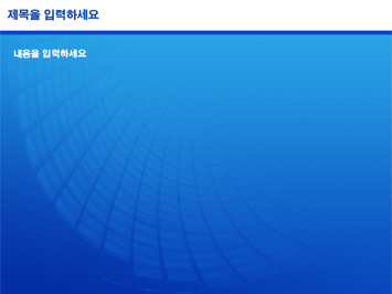 빌딩건물 PPT 템플릿 상세페이지 미리보기