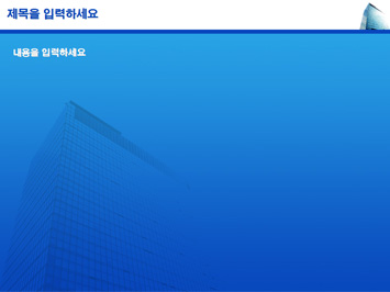 빌딩건물 PPT 템플릿 상세페이지 미리보기