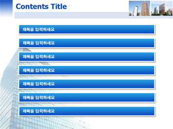 빌딩건물 PPT 템플릿 상세페이지 미리보기