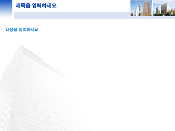 빌딩건물 PPT 템플릿 상세페이지 미리보기