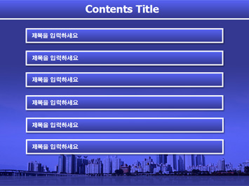 빌딩건물 PPT 템플릿 상세페이지 미리보기