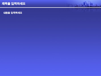 빌딩건물 PPT 템플릿 상세페이지 미리보기