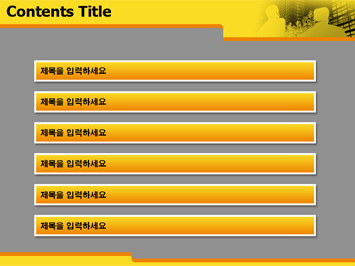 사람과 빌딩 PPT 템플릿 상세페이지 미리보기