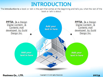 큐브와 도시 PPT 템플릿 상세페이지 미리보기