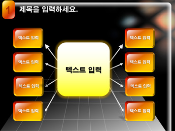지구본 들고 있는 비즈니스우먼 PPT 템플릿 상세페이지 미리보기
