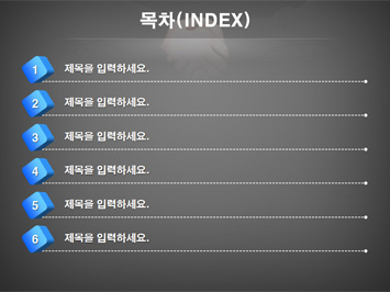 한국과 일본의 비즈니스 PPT 템플릿 상세페이지 미리보기