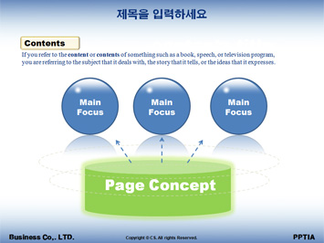 글로벌 기업 PPT 템플릿 상세페이지 미리보기
