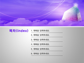 회사소개서 PPT 템플릿 상세페이지 미리보기