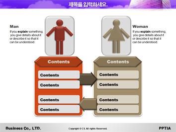 회사소개서 PPT 템플릿 상세페이지 미리보기