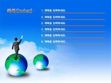 경제 PPT 템플릿 상세페이지 미리보기