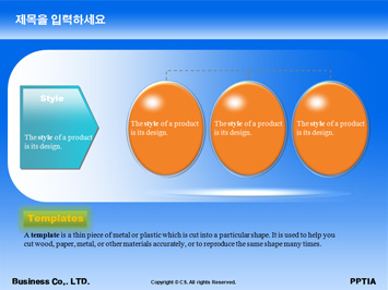 경제 PPT 템플릿 상세페이지 미리보기