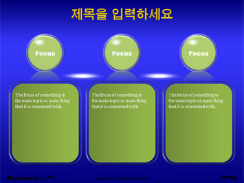 글로벌비즈니스 PPT 템플릿 상세페이지 미리보기