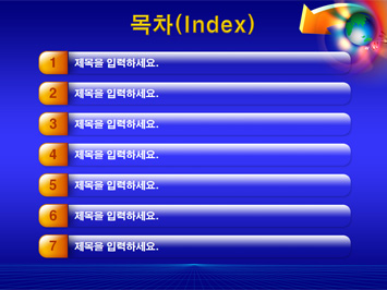 글로벌비즈니스 PPT 템플릿 상세페이지 미리보기