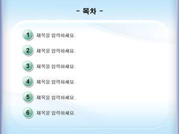 직업능력 PPT 템플릿 상세페이지 미리보기