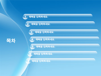 투명성 PPT 템플릿 상세페이지 미리보기