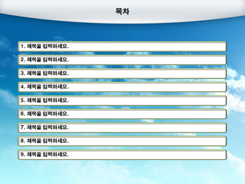 제휴 PPT 템플릿 상세페이지 미리보기