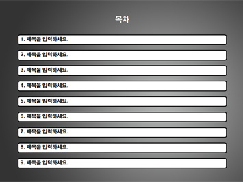 결재 PPT 템플릿 상세페이지 미리보기