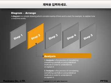 결재 PPT 템플릿 상세페이지 미리보기