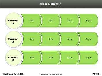 수출 PPT 템플릿 상세페이지 미리보기