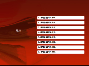서류 PPT 템플릿 상세페이지 미리보기