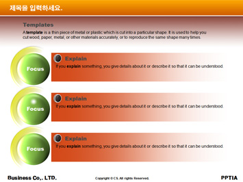 서류 PPT 템플릿 상세페이지 미리보기