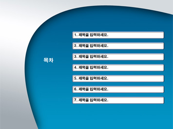 메모 PPT 템플릿 상세페이지 미리보기