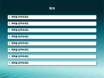 제휴 PPT 템플릿 상세페이지 미리보기
