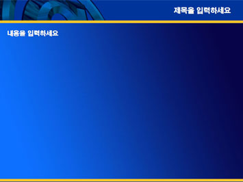 at(골뱅이2) A PPT 템플릿 상세페이지 미리보기