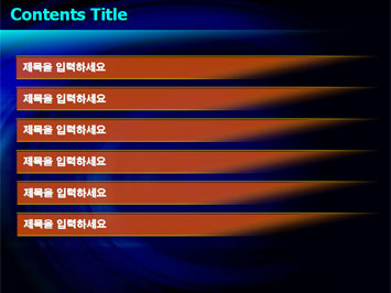 화살표 PPT 템플릿 상세페이지 미리보기