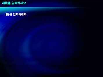 화살표 PPT 템플릿 상세페이지 미리보기