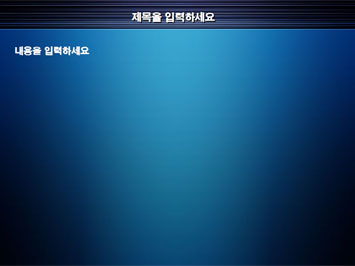 세계지도와 화살표 PPT 템플릿 상세페이지 미리보기
