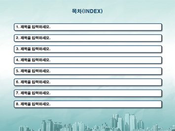 세테크 PPT 템플릿 상세페이지 미리보기