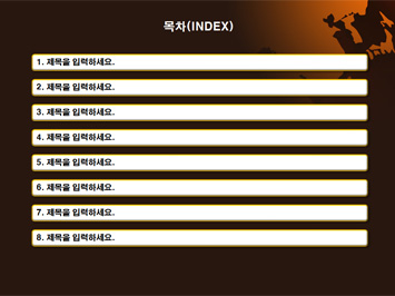 수출 PPT 템플릿 상세페이지 미리보기