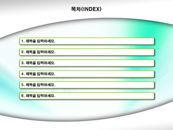 취업 PPT 템플릿 상세페이지 미리보기