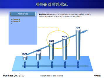 DDos공격 PPT 템플릿 상세페이지 미리보기