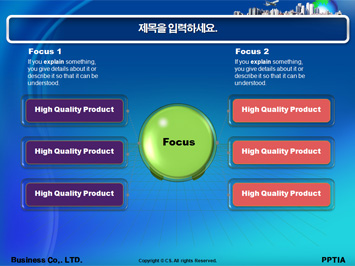 IT기업 PPT 템플릿 상세페이지 미리보기