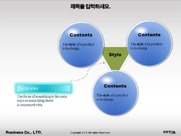 E-비즈니스 PPT 템플릿 상세페이지 미리보기