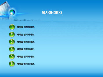 인터넷기업 PPT 템플릿 상세페이지 미리보기