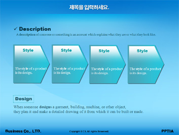 인터넷기업 PPT 템플릿 상세페이지 미리보기