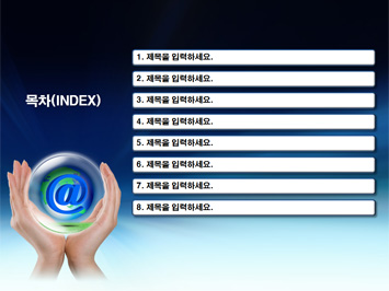 인터넷 PPT 템플릿 상세페이지 미리보기